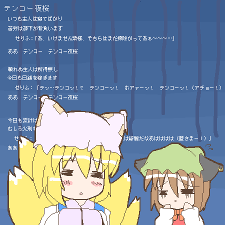 kaei_003425.png  ( 13 KB / 450 x 450 pixels ) by �����y�C���^�[�ʏ��