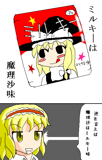 kaei_003431.png  ( 15 KB / 350 x 550 pixels ) by �����y�C���^�[�ʏ��