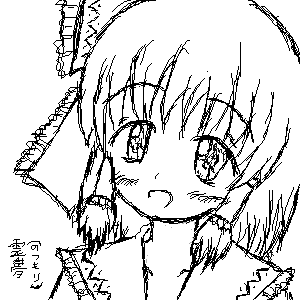 kaei_003441.png  ( 9 KB / 300 x 300 pixels ) by �����y�C���^�[�ʏ��