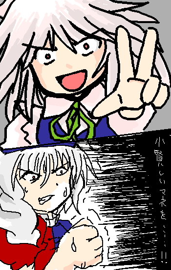 kaei_003444_1.png  ( 18 KB / 350 x 550 pixels ) by ����PaintBBS