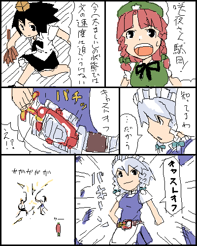 kaei_003533.png  ( 21 KB / 400 x 500 pixels ) by �����y�C���^�[�ʏ��