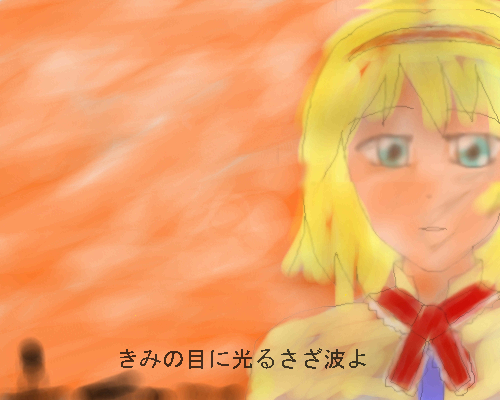 kaei_003537.png  ( 139 KB / 500 x 400 pixels ) by �����y�C���^�[�v����