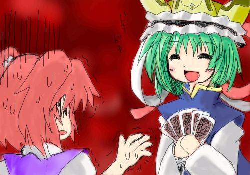 kaei_003544.png  ( 163 KB / 500 x 350 pixels ) by �����y�C���^�[�ʏ��