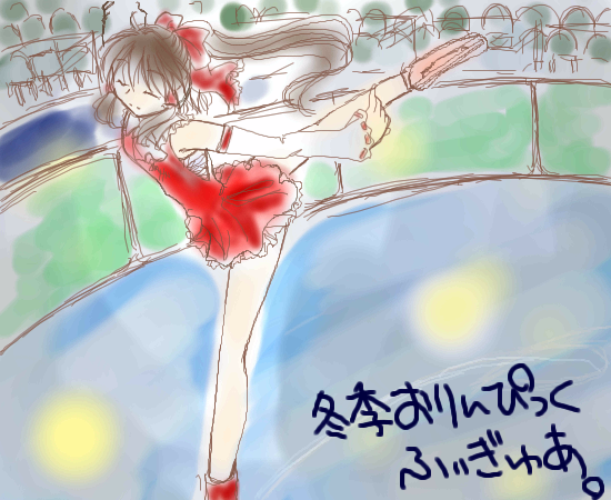 kaei_003940.png  ( 180 KB / 550 x 450 pixels ) by �����y�C���^�[�ʏ��