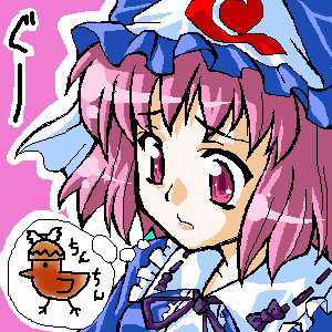 kaei_003950.png  ( 16 KB / 300 x 300 pixels ) by �����y�C���^�[�ʏ��