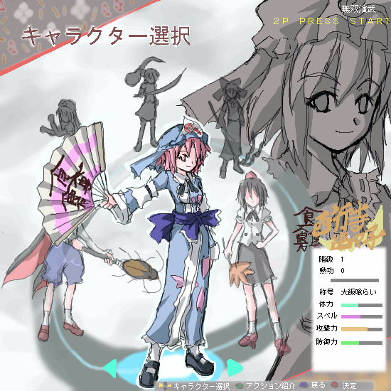 kaei_004036.png  ( 162 KB / 550 x 550 pixels ) by �����y�C���^�[�ʏ��