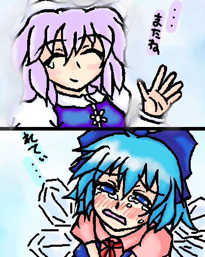 kaei_004043.png  ( 117 KB / 400 x 500 pixels ) by �����y�C���^�[�ʏ��