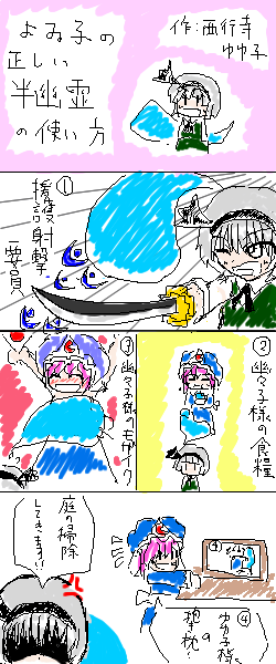 kaei_004142.png  ( 56 KB / 250 x 600 pixels ) by �����y�C���^�[�ʏ��