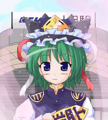 kaei_004147.png  ( 131 KB / 450 x 500 pixels ) by �����y�C���^�[�ʏ��