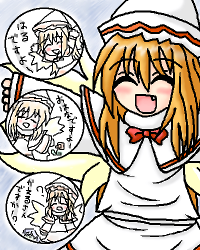 kaei_004215.png  ( 103 KB / 400 x 500 pixels ) by yC^[ʏ