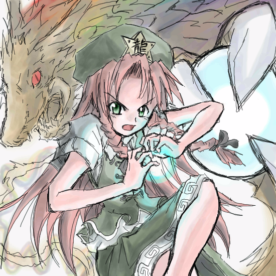 kaei_004220.png  ( 301 KB / 550 x 550 pixels ) by yC^[ʏ