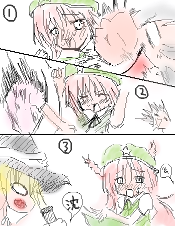 kaei_004225.png  ( 130 KB / 350 x 450 pixels ) by yC^[ʏ