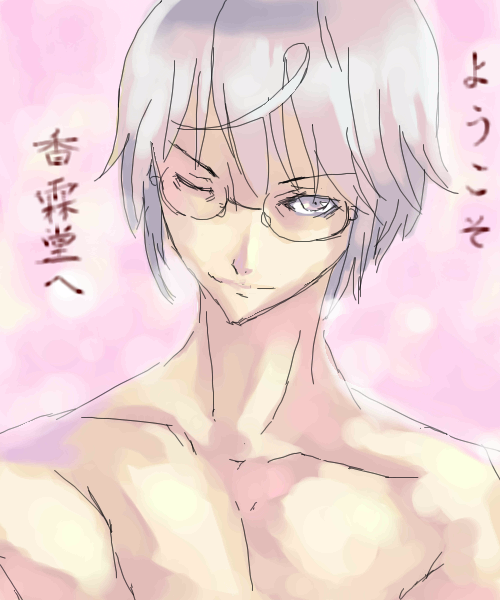 kaei_004301.png  ( 131 KB / 500 x 600 pixels ) by �����y�C���^�[�ʏ��