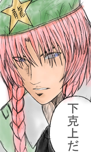 kaei_004354.jpg  ( 79 KB / 315 x 525 pixels ) by Upload