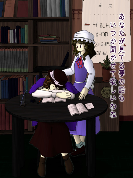 kaei_004358.jpg  ( 104 KB / 450 x 600 pixels ) by Upload