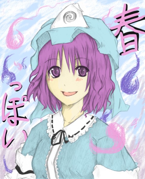 kaei_004360.jpg  ( 83 KB / 480 x 591 pixels ) by Upload