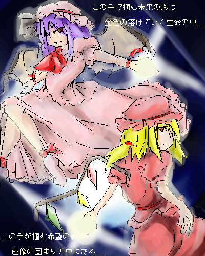 kaei_004362.png  ( 167 KB / 400 x 500 pixels ) by �����y�C���^�[�ʏ��