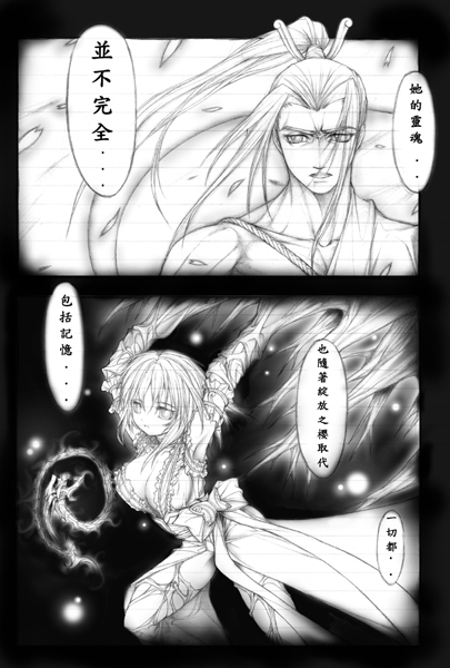 kaei_004366.jpg  ( 152 KB / 405 x 600 pixels ) by Upload