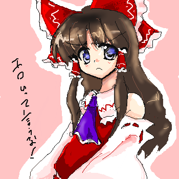 kaei_004504.png  ( 46 KB / 350 x 350 pixels ) by �����y�C���^�[�ʏ��