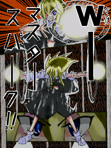 kaei_004518.png  ( 211 KB / 450 x 600 pixels ) by �����y�C���^�[�ʏ��