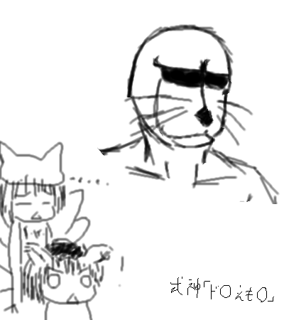 kaei_004676_2.png  ( 40 KB / 400 x 450 pixels ) by �����y�C���^�[�ʏ��