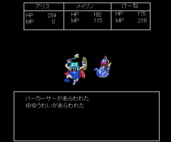 kaei_004696_11.png  ( 5 KB / 600 x 500 pixels ) by �����y�C���^�[�ʏ��