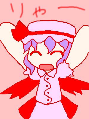 kaei_004724.png  ( 7 KB / 300 x 400 pixels ) by �����y�C���^�[�ʏ��