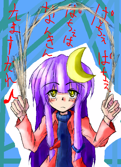 kaei_004814.png  ( 166 KB / 400 x 550 pixels ) by �����y�C���^�[�ʏ��