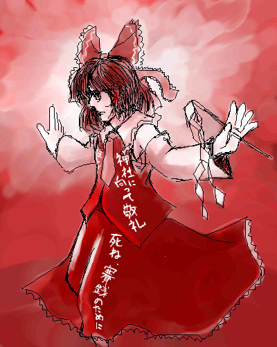 kaei_004825.png  ( 107 KB / 400 x 500 pixels ) by �����y�C���^�[�ʏ��