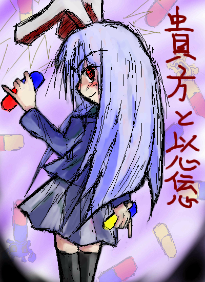 kaei_004826.png  ( 163 KB / 400 x 550 pixels ) by �����y�C���^�[�ʏ��