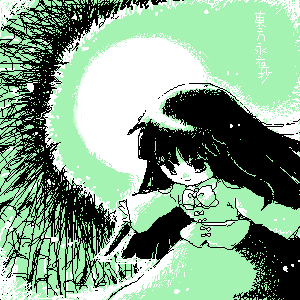 kaei_004866.png  ( 14 KB / 300 x 300 pixels ) by �����y�C���^�[�v����