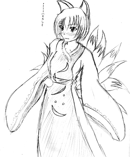 kaei_004870.png  ( 101 KB / 417 x 506 pixels ) by Upload