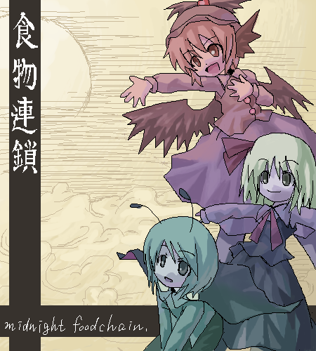 kaei_005040_1.png  ( 139 KB / 450 x 500 pixels ) by �����y�C���^�[�ʏ��