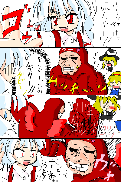 kaei_005045.png  ( 28 KB / 400 x 600 pixels ) by �����y�C���^�[�ʏ��