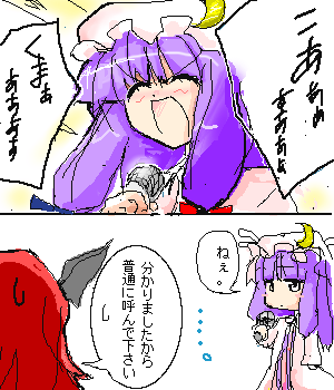 kaei_005057.png  ( 29 KB / 300 x 350 pixels ) by �����y�C���^�[�ʏ��