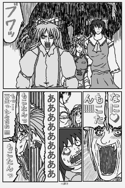 kaei_005282.jpg  ( 111 KB / 400 x 600 pixels ) by Upload