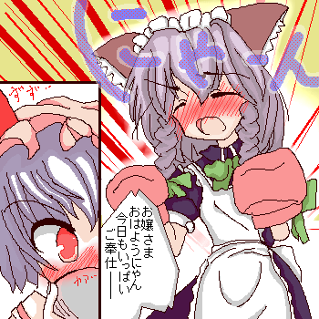 kaei_005299.png  ( 36 KB / 350 x 350 pixels ) by ����PaintBBS