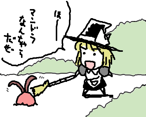 kaei_005300.png  ( 22 KB / 500 x 400 pixels ) by �����y�C���^�[�ʏ��