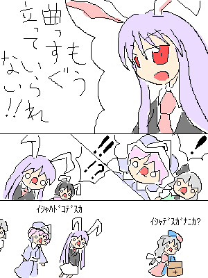 kaei_005307.png  ( 11 KB / 300 x 400 pixels ) by �����y�C���^�[�ʏ��