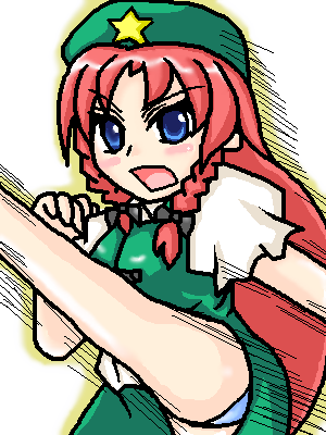 kaei_005314.png  ( 38 KB / 300 x 400 pixels ) by �����y�C���^�[�ʏ��