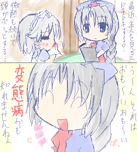 kaei_005320_1.png  ( 151 KB / 450 x 500 pixels ) by �����y�C���^�[�ʏ��