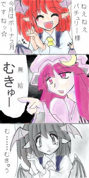 kaei_005332_1.png  ( 141 KB / 300 x 600 pixels ) by �����y�C���^�[�ʏ��