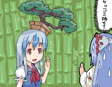 kaei_005337.png  ( 18 KB / 450 x 350 pixels ) by �����y�C���^�[�ʏ��