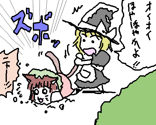 kaei_005338.png  ( 19 KB / 500 x 400 pixels ) by �����y�C���^�[�ʏ��