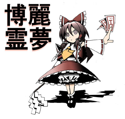 kaei_005346.jpg  ( 59 KB / 400 x 381 pixels ) by Upload