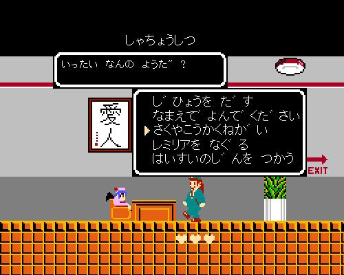 kaei_005349.png  ( 5 KB / 500 x 400 pixels ) by �����y�C���^�[�ʏ��