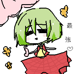 kaei_005473.png  ( 6 KB / 250 x 250 pixels ) by �����y�C���^�[�ʏ��