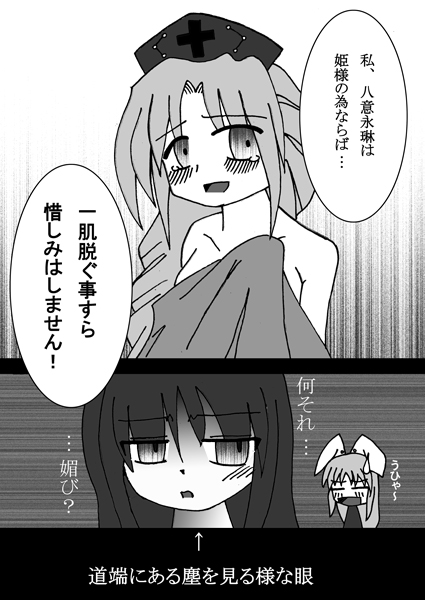 kaei_005828.jpg  ( 119 KB / 425 x 600 pixels ) by Upload