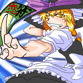 kaei_005841.png  ( 40 KB / 350 x 350 pixels ) by �����y�C���^�[�v����