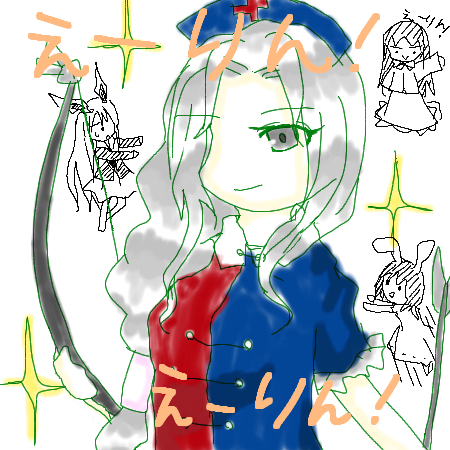 kaei_006048.png  ( 195 KB / 450 x 450 pixels ) by Upload